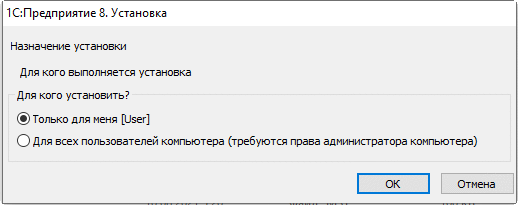 Как самостоятельно обновить 1с 8 быстро и безопасно